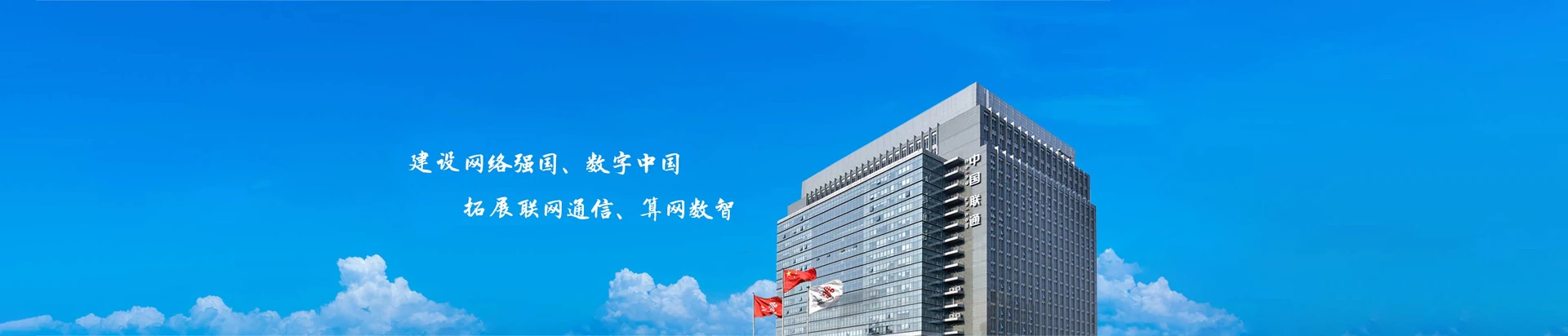 津市市联通宽带